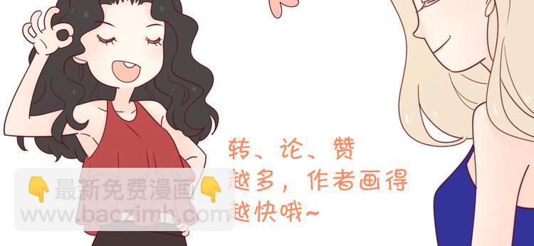 公主病的剋星-《感謝你是愛我的》系列2 - 16最特別的他(3/3) - 1