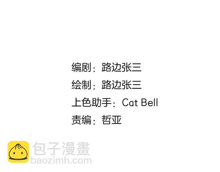 公主病的剋星-《感謝你是愛我的》系列2 - 16最特別的他(1/3) - 7