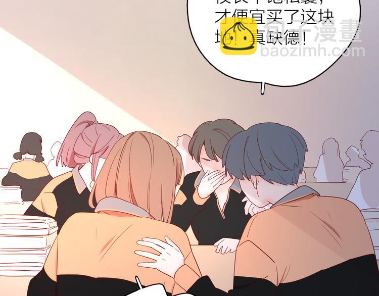 公主病的剋星-《感謝你是愛我的》系列2 - 16最特別的他(1/3) - 1