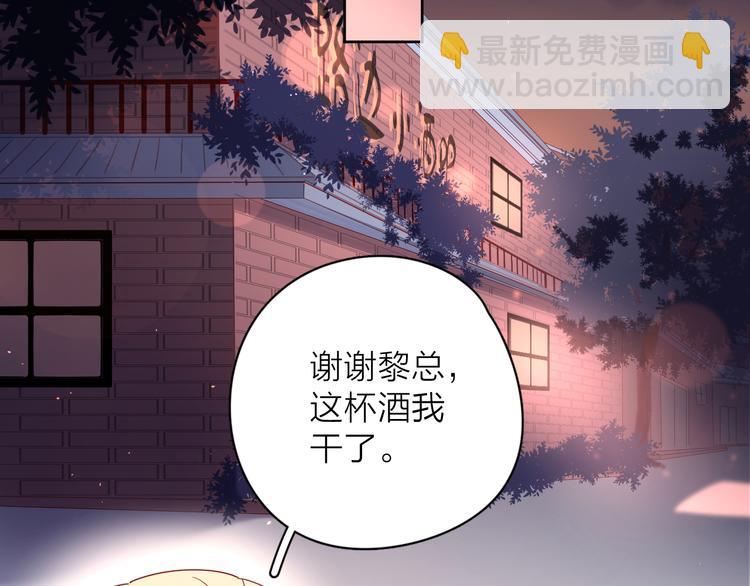 公主病的剋星-《感謝你是愛我的》系列2 - 16最特別的他(1/3) - 3