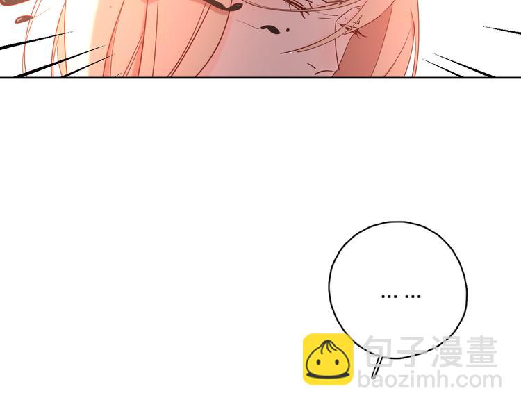 公主病的剋星-《感謝你是愛我的》系列2 - 16最特別的他(1/3) - 1