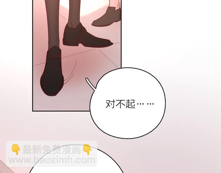 公主病的剋星-《感謝你是愛我的》系列2 - 16最特別的他(1/3) - 5