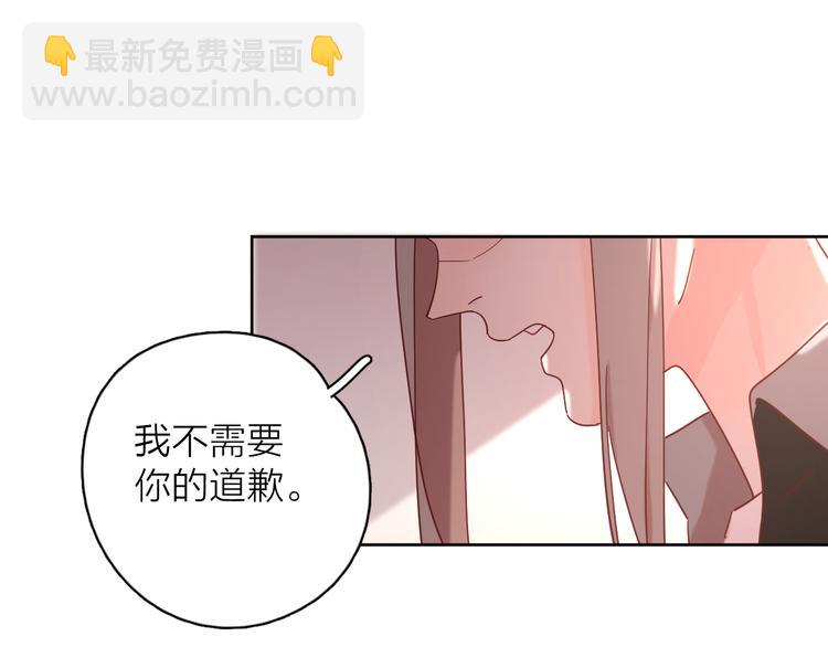 公主病的剋星-《感謝你是愛我的》系列2 - 16最特別的他(1/3) - 1