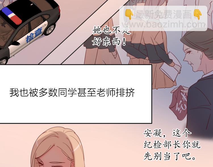 公主病的剋星-《感謝你是愛我的》系列2 - 16最特別的他(2/3) - 7