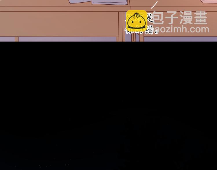 公主病的剋星-《感謝你是愛我的》系列2 - 16最特別的他(2/3) - 4