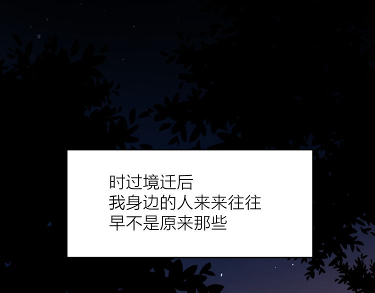 公主病的剋星-《感謝你是愛我的》系列2 - 16最特別的他(2/3) - 5