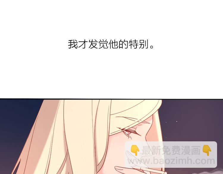 公主病的剋星-《感謝你是愛我的》系列2 - 16最特別的他(2/3) - 3