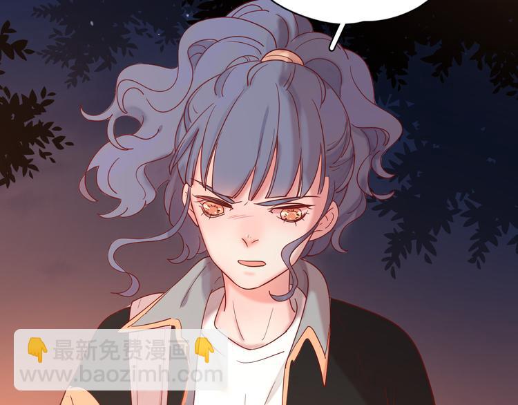 公主病的剋星-《感謝你是愛我的》系列2 - 16最特別的他(2/3) - 3