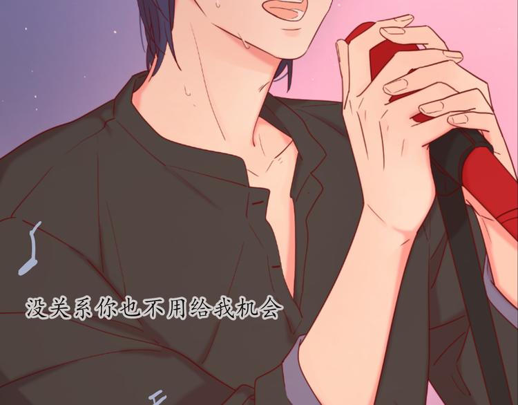 公主病的剋星-《感謝你是愛我的》系列2 - 16最特別的他(2/3) - 8