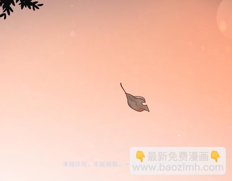 公主病的剋星-《感謝你是愛我的》系列2 - 16最特別的他(2/3) - 2