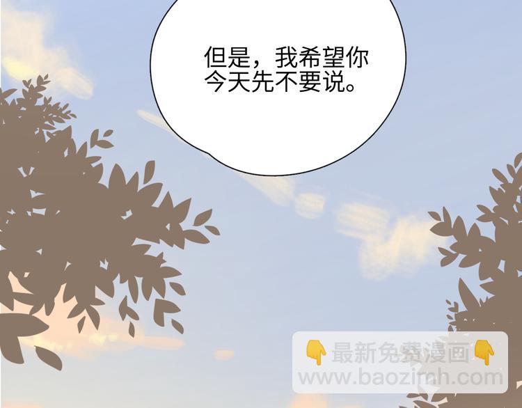 公主病的剋星-《感謝你是愛我的》系列2 - 18我等你(1/2) - 1