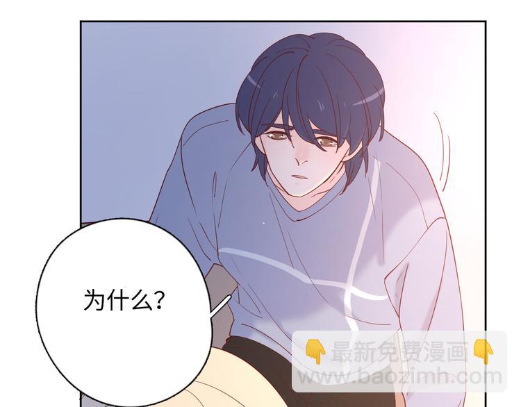 公主病的剋星-《感謝你是愛我的》系列2 - 18我等你(1/2) - 3