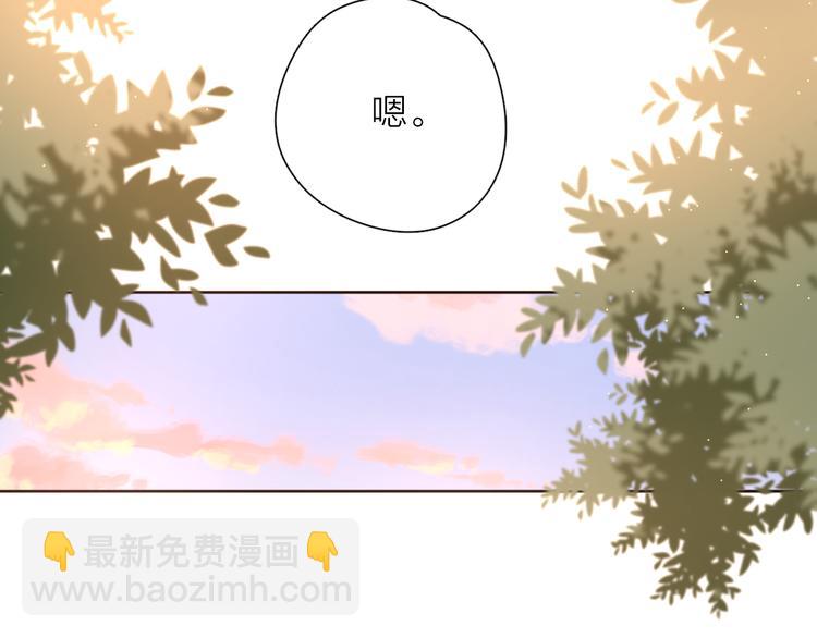 公主病的剋星-《感謝你是愛我的》系列2 - 18我等你(2/2) - 5