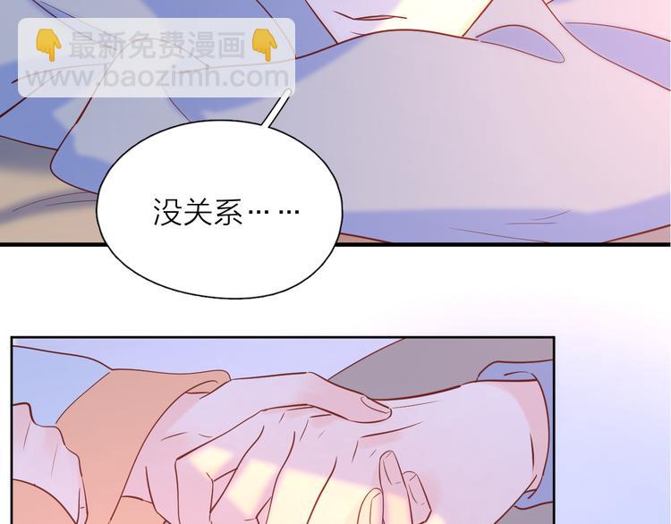 公主病的剋星-《感謝你是愛我的》系列2 - 18我等你(1/2) - 6