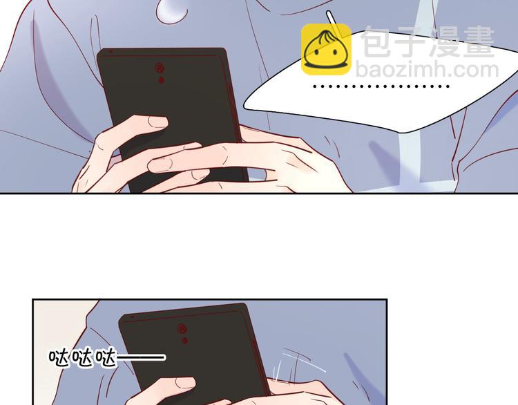 公主病的剋星-《感謝你是愛我的》系列2 - 18我等你(2/2) - 6