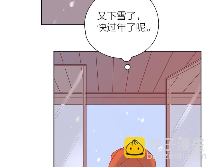 公主病的剋星-《感謝你是愛我的》系列2 - 20你喜歡就好(2/2) - 7