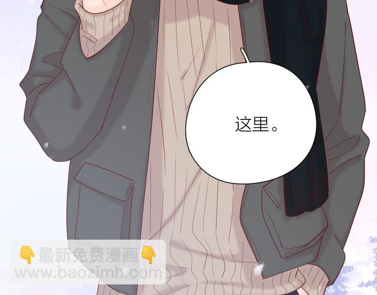 公主病的剋星-《感謝你是愛我的》系列2 - 20你喜歡就好(2/2) - 6