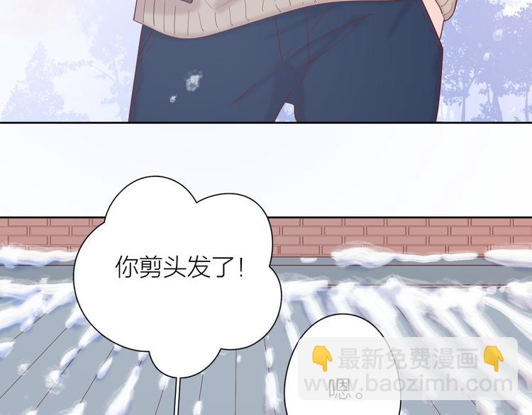 公主病的剋星-《感謝你是愛我的》系列2 - 20你喜歡就好(2/2) - 7