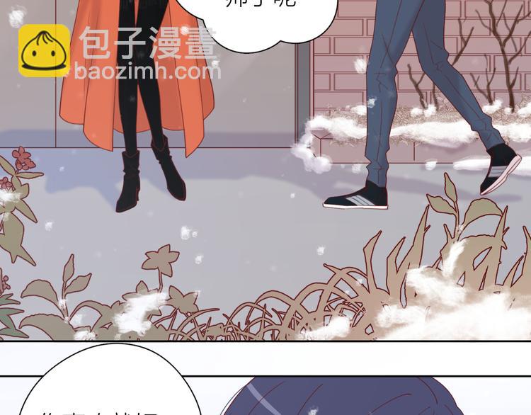 公主病的剋星-《感謝你是愛我的》系列2 - 20你喜歡就好(2/2) - 2