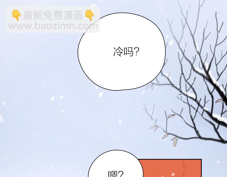 公主病的剋星-《感謝你是愛我的》系列2 - 20你喜歡就好(2/2) - 7