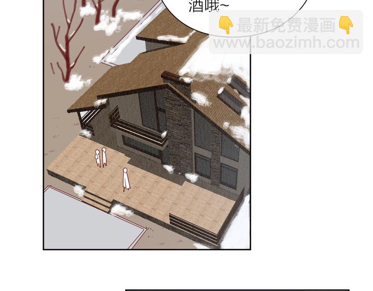 公主病的剋星-《感謝你是愛我的》系列2 - 22做他的迷妹(1/2) - 7