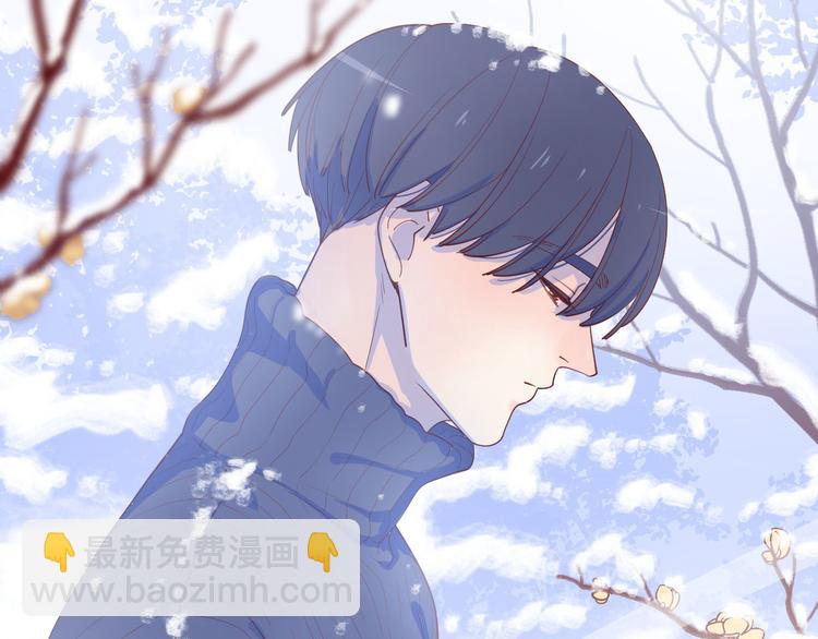 公主病的剋星-《感謝你是愛我的》系列2 - 22做他的迷妹(1/2) - 2