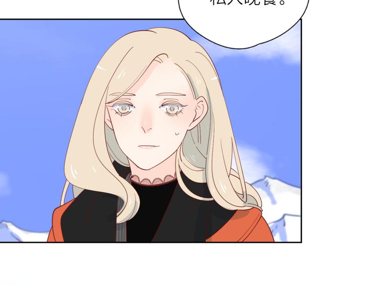 公主病的剋星-《感謝你是愛我的》系列2 - 22做他的迷妹(1/2) - 7