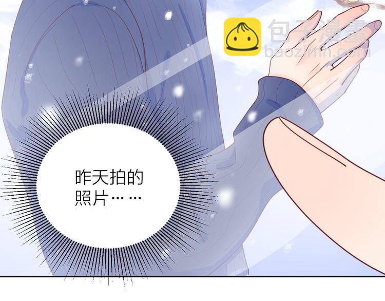 公主病的剋星-《感謝你是愛我的》系列2 - 22做他的迷妹(1/2) - 3