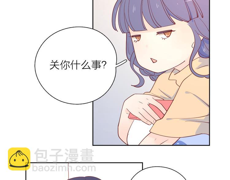 公主病的剋星-《感謝你是愛我的》系列2 - 22做他的迷妹(1/2) - 7