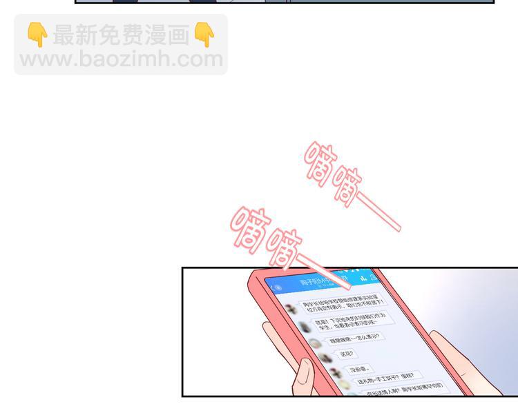 公主病的剋星-《感謝你是愛我的》系列2 - 22做他的迷妹(1/2) - 2