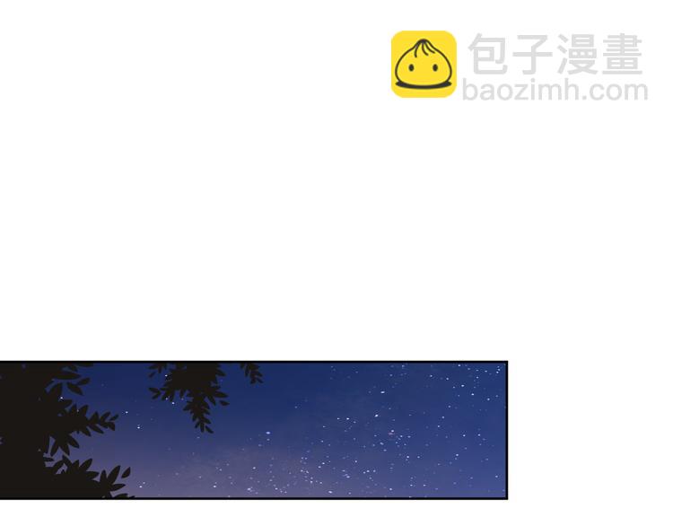 公主病的剋星-《感謝你是愛我的》系列2 - 22做他的迷妹(1/2) - 8