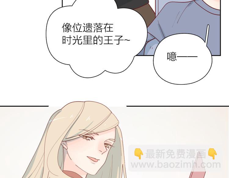 公主病的剋星-《感謝你是愛我的》系列2 - 22做他的迷妹(2/2) - 7