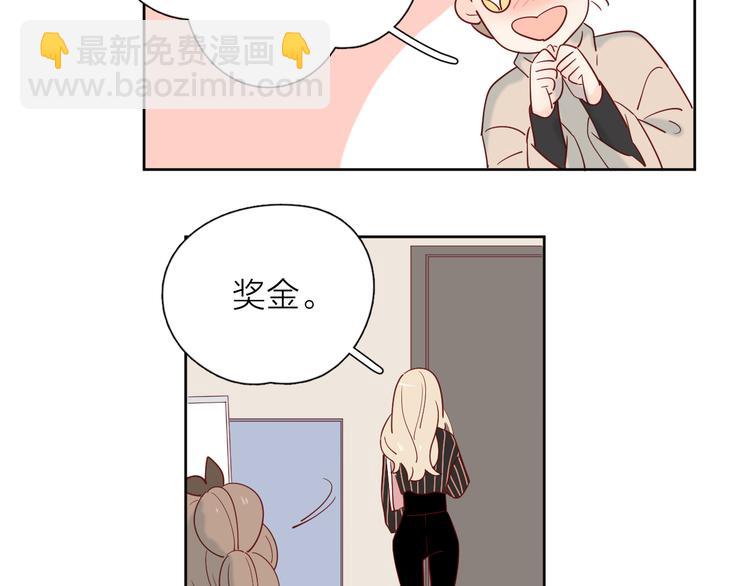 公主病的剋星-《感謝你是愛我的》系列2 - 22做他的迷妹(2/2) - 6