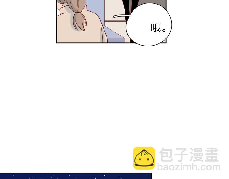 公主病的剋星-《感謝你是愛我的》系列2 - 22做他的迷妹(2/2) - 7