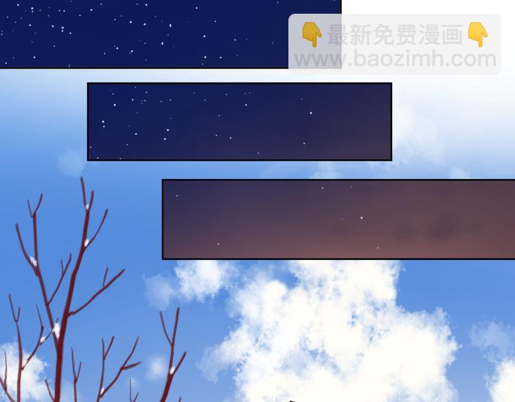 公主病的剋星-《感謝你是愛我的》系列2 - 22做他的迷妹(2/2) - 8