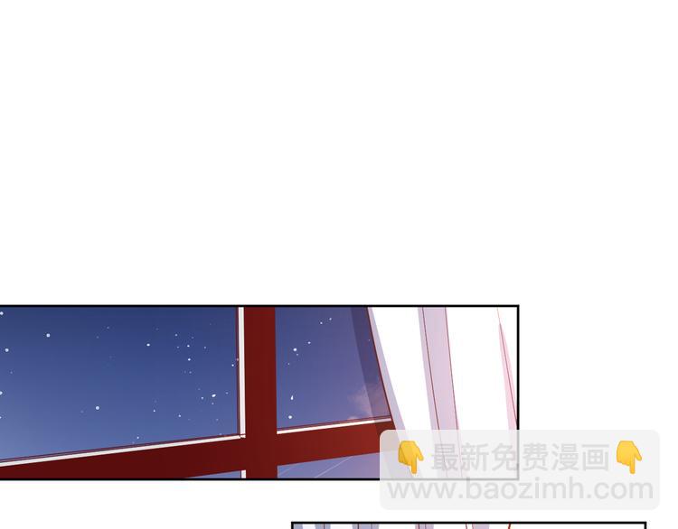 公主病的剋星-《感謝你是愛我的》系列2 - 22做他的迷妹(2/2) - 6