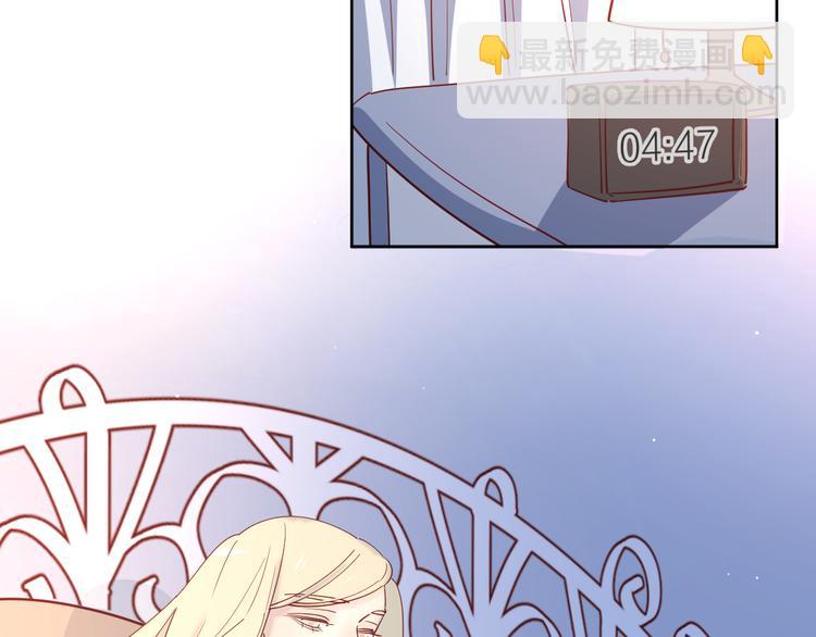 公主病的剋星-《感謝你是愛我的》系列2 - 22做他的迷妹(2/2) - 7