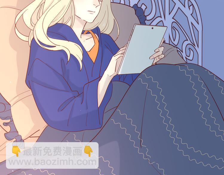 公主病的剋星-《感謝你是愛我的》系列2 - 22做他的迷妹(2/2) - 8