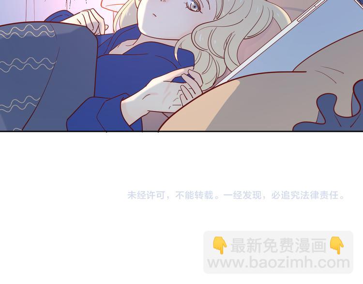 公主病的剋星-《感謝你是愛我的》系列2 - 22做他的迷妹(2/2) - 1