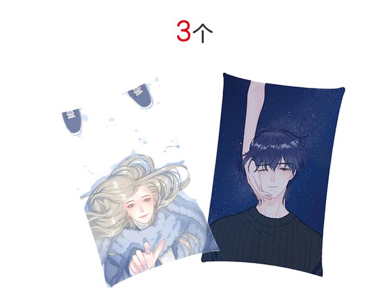 公主病的剋星-《感謝你是愛我的》系列2 - 22做他的迷妹(2/2) - 1