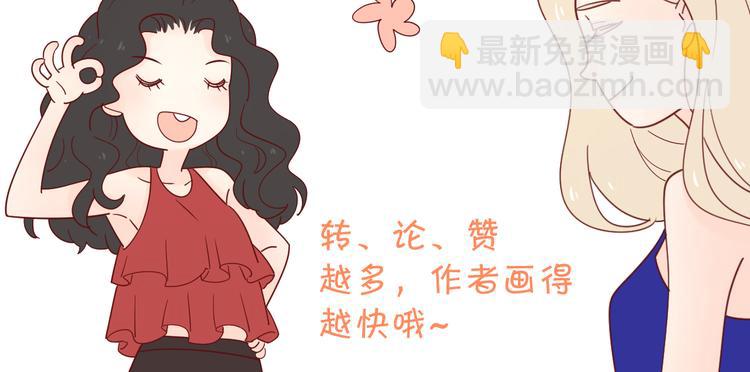 公主病的剋星-《感謝你是愛我的》系列2 - 22做他的迷妹(2/2) - 5