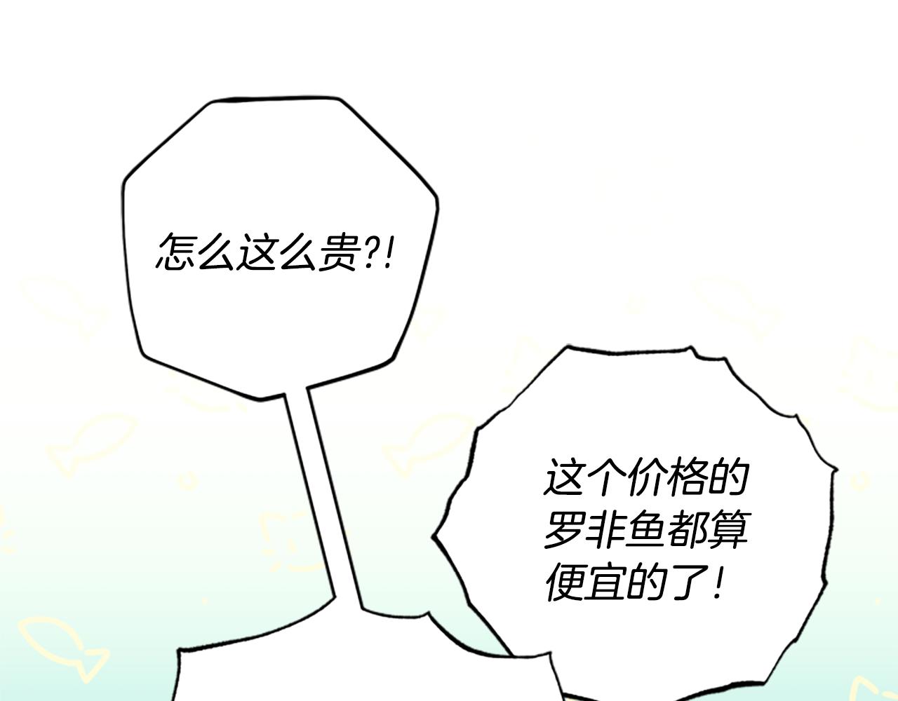 第61话 传说36