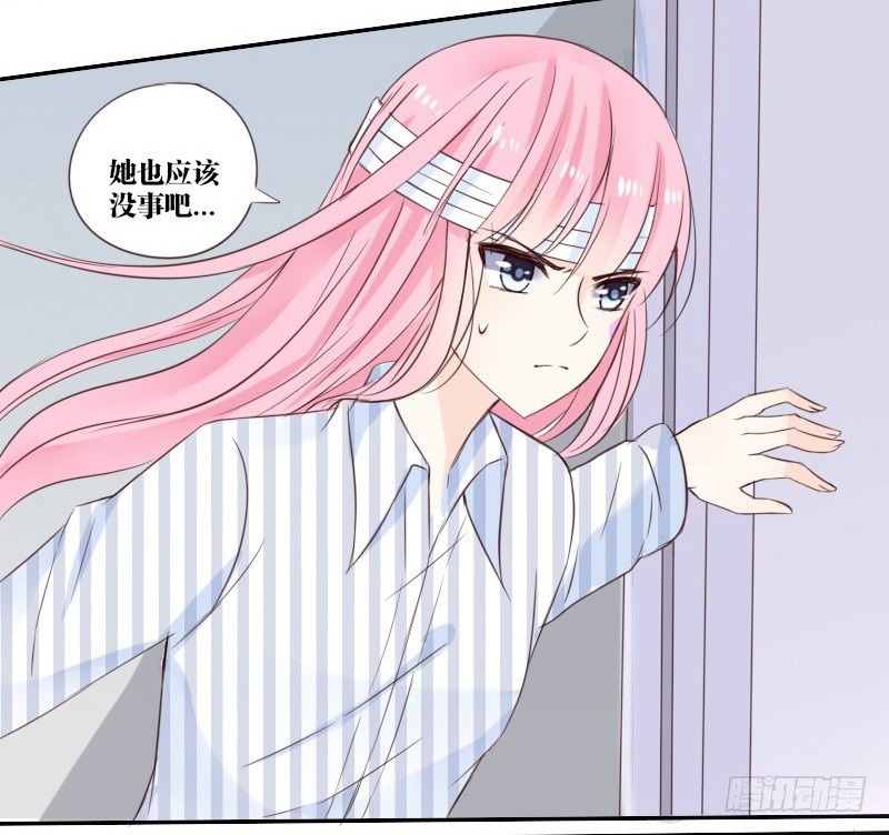 当时只是扑倒了你而已！(1/2)-第2话