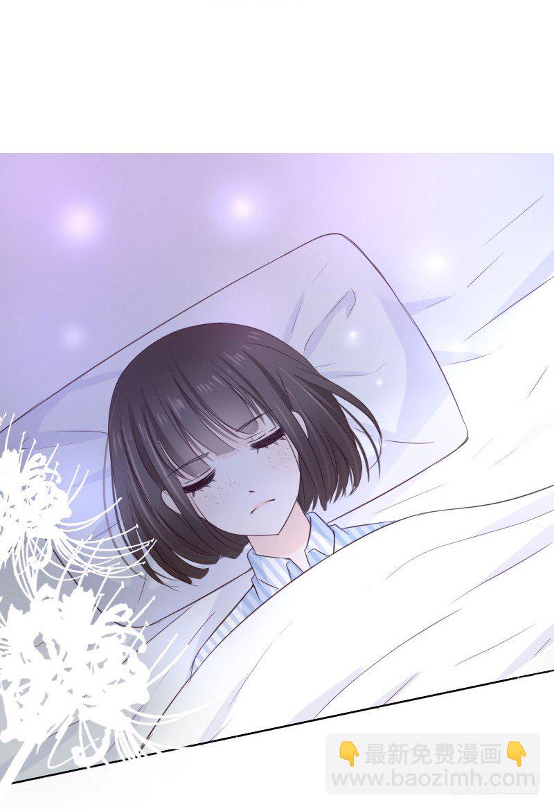 当时只是扑倒了你而已！(1/2)-第2话