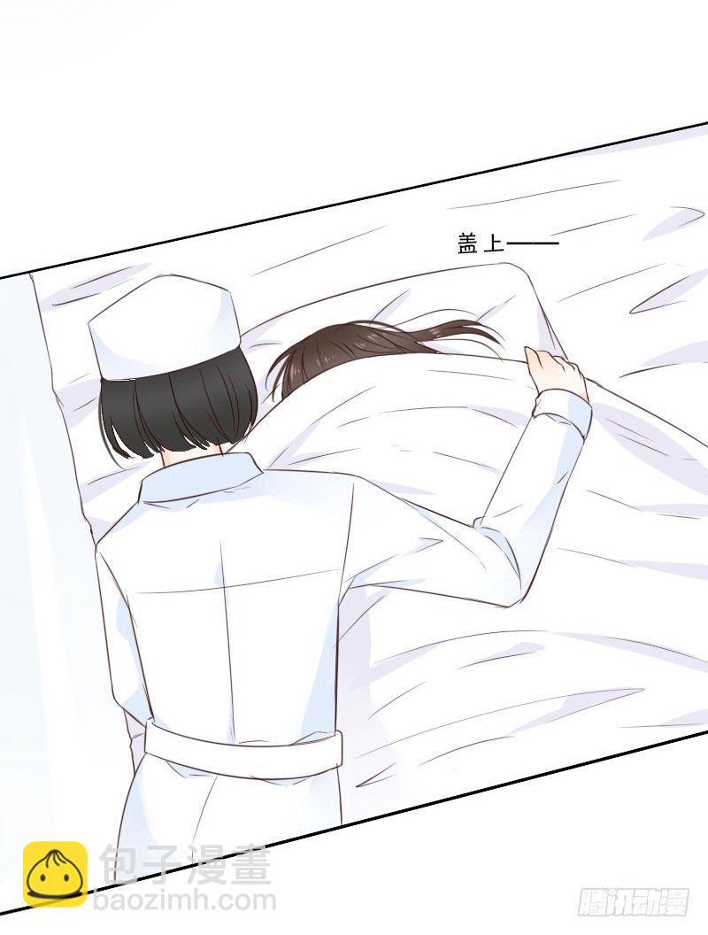 当时只是扑倒了你而已！(1/2)-第2话