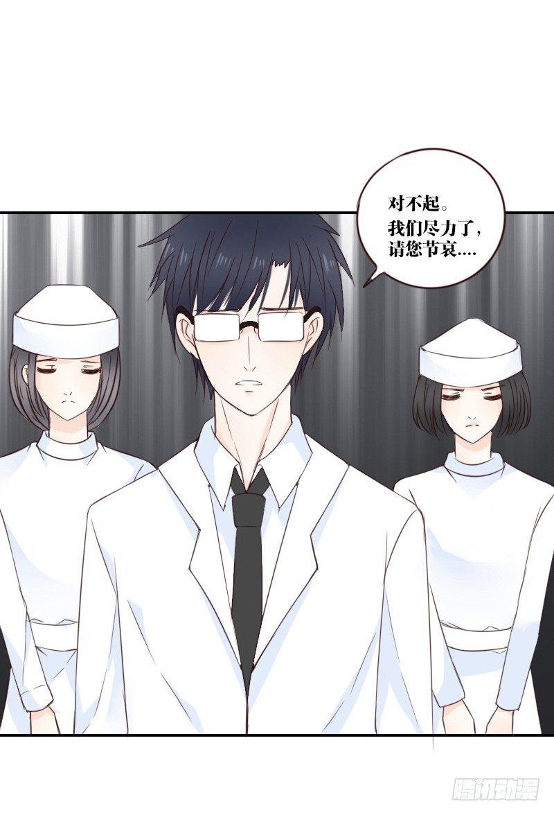 当时只是扑倒了你而已！(1/2)-第2话