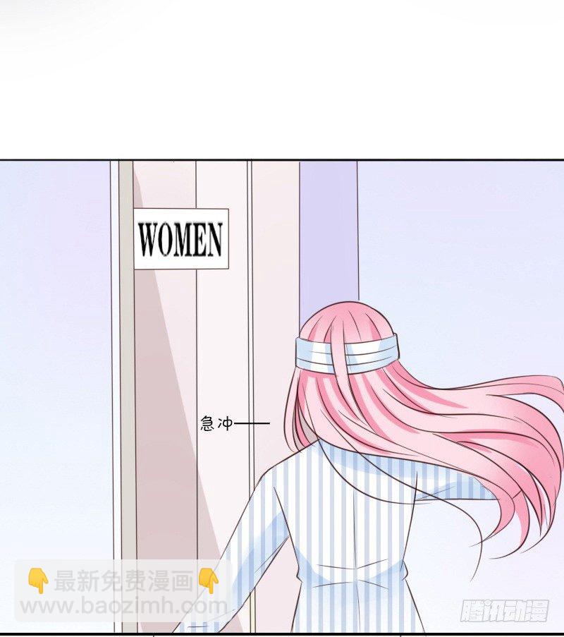 当时只是扑倒了你而已！(1/2)-第2话