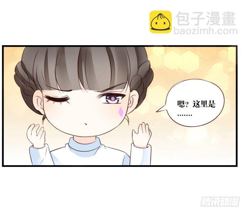 当时只是扑倒了你而已！(1/2)-第2话