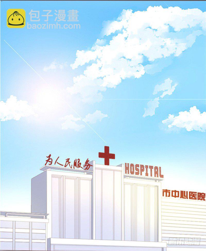 当时只是扑倒了你而已！(1/2)-第2话