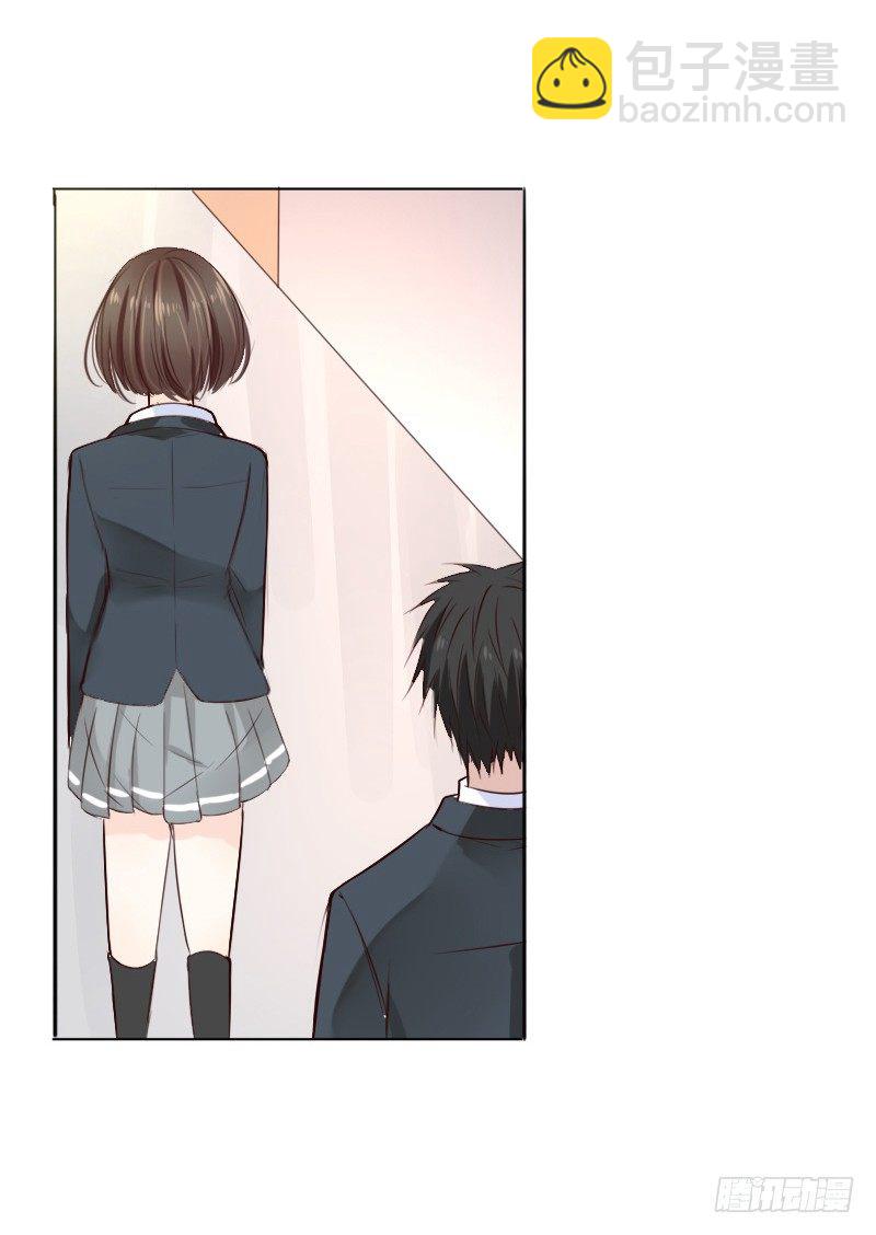 当时只是扑倒了你而已！(1/2)-第2话